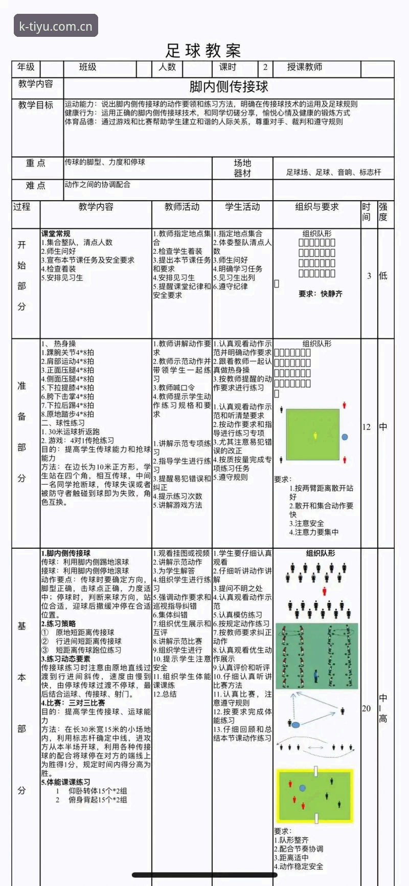 K体育功能介绍有哪些亮点？老用户用三年经验告诉你值不值得用
