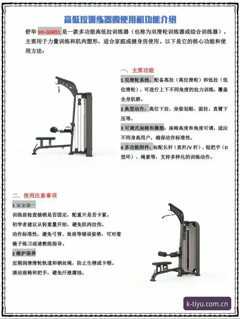 K体育平台安全使用指南：从技术角度评估ksports最新下载与正品保障