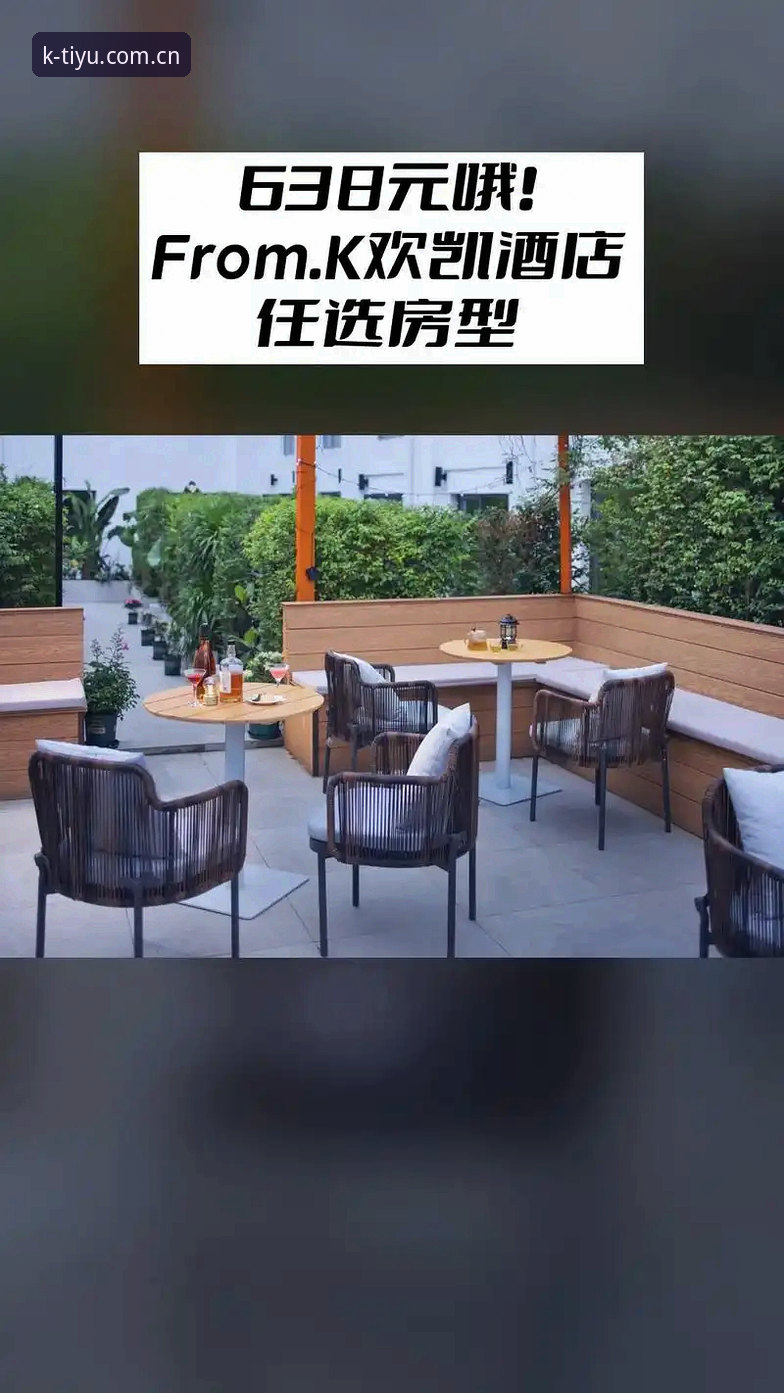 K体育怎么样 K体育平台使用指南:如何判断品质与服务的完整攻略