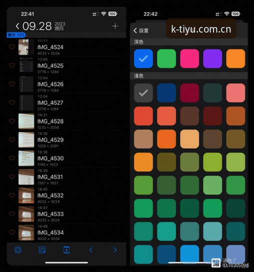 K体育手机版iOS版 iOS用户亲测分享:K体育手机版下载安装与使用心得